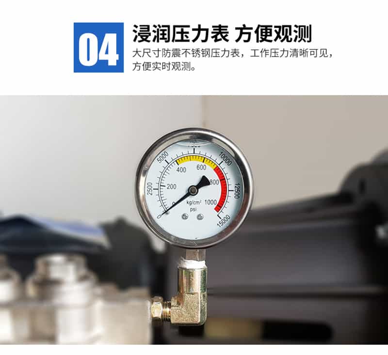 高压水泵清洗机优势四